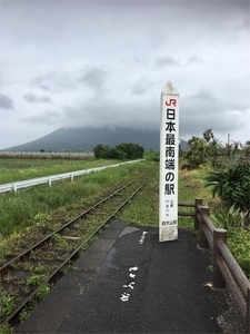 西大山2