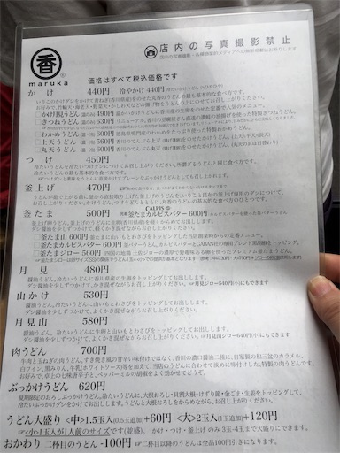 f:id:hawaiira-men:20190703113718j:image