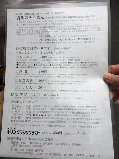 f:id:hawaiira-men:20190703113724j:image