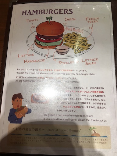 f:id:hawaiira-men:20190720142551j:image f:id:hawaiira-men:20190720142551j:image
