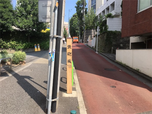 f:id:hawaiira-men:20190730182327j:image f:id:hawaiira-men:20190730182327j:image