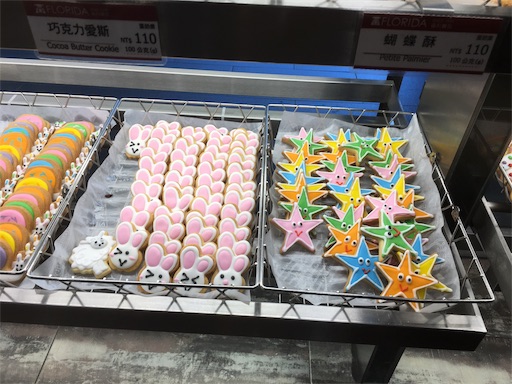 f:id:hawaiira-men:20190804090855j:plain f:id:hawaiira-men:20190804090855j:plain