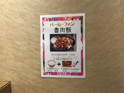 f:id:hawaiira-men:20190804094855j:image f:id:hawaiira-men:20190804094855j:image