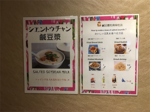 f:id:hawaiira-men:20190804095027j:image f:id:hawaiira-men:20190804095027j:image