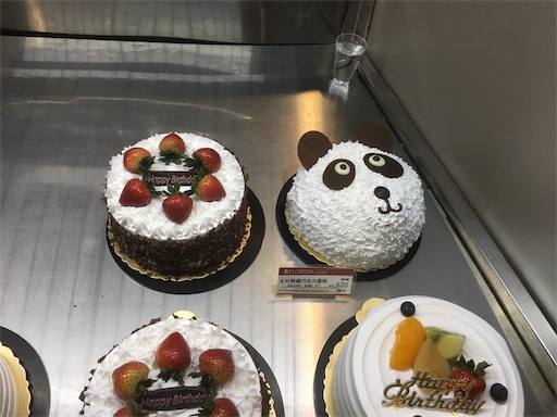 f:id:hawaiira-men:20190807084239j:image f:id:hawaiira-men:20190807084239j:image