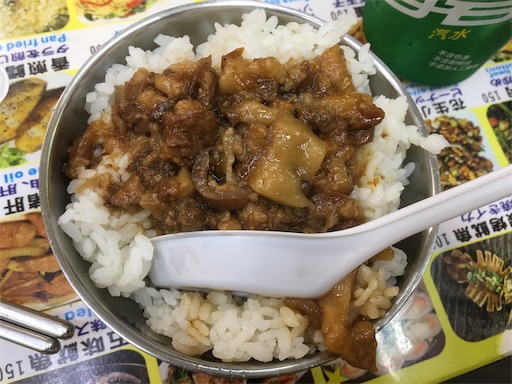 f:id:hawaiira-men:20190818172530j:plain f:id:hawaiira-men:20190818172530j:plain