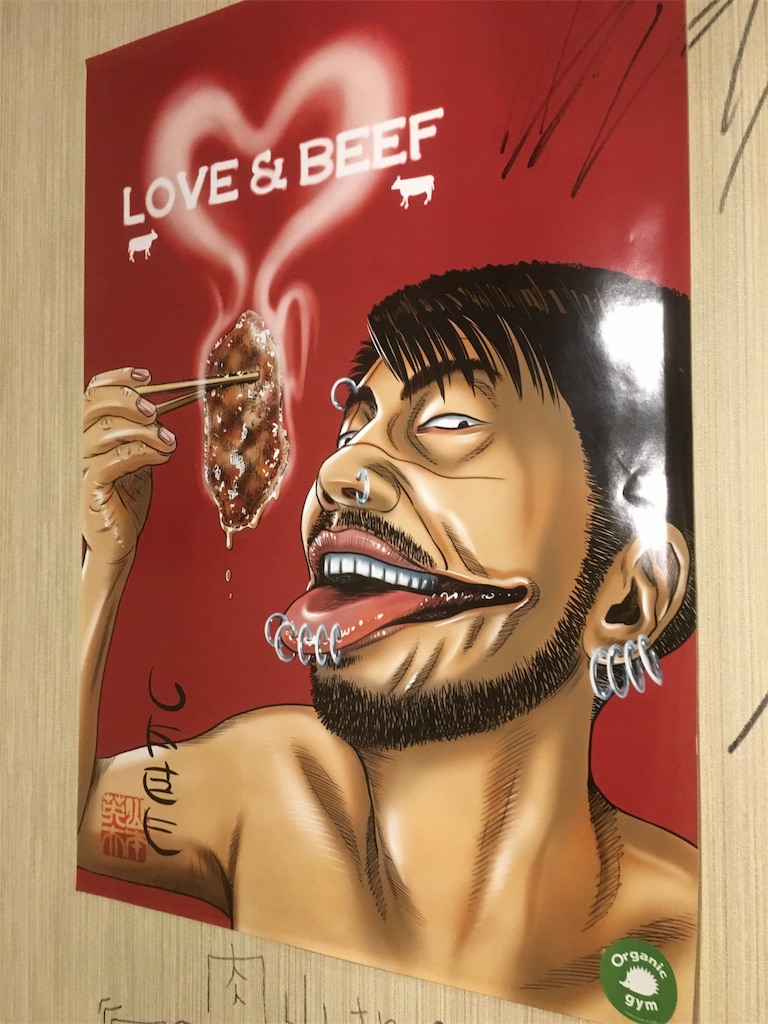 f:id:hawaiira-men:20190821231321j:image f:id:hawaiira-men:20190821231321j:image