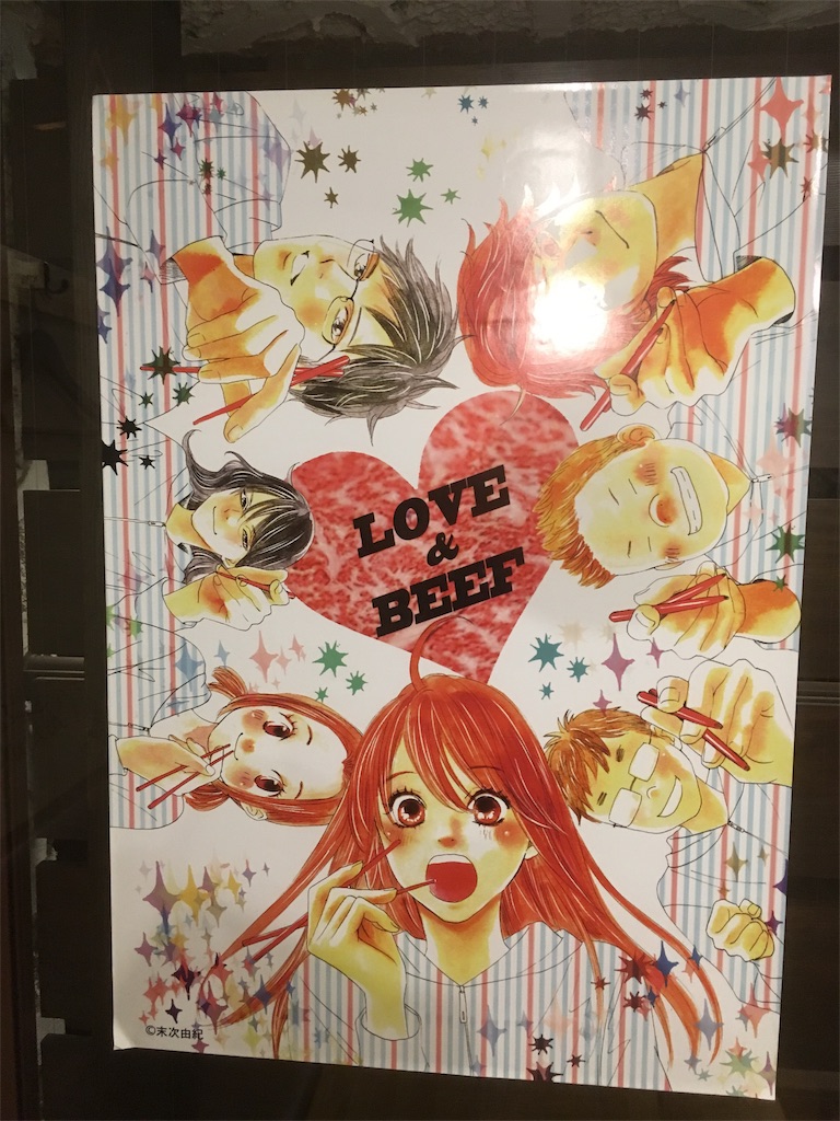 f:id:hawaiira-men:20190821231327j:image f:id:hawaiira-men:20190821231327j:image