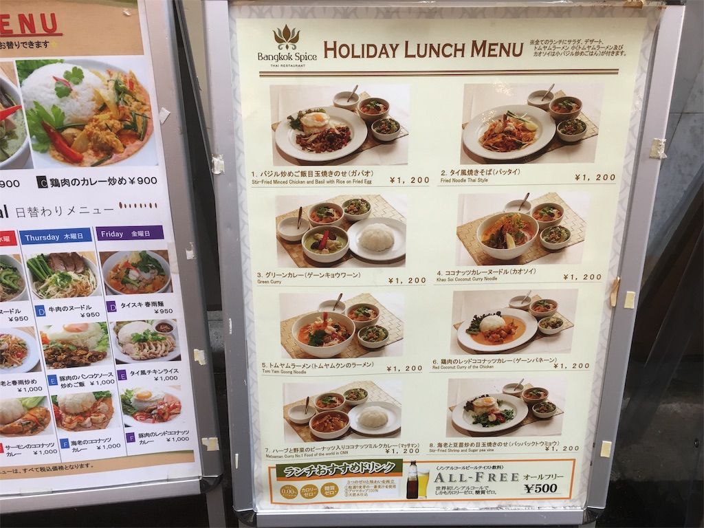 f:id:hawaiira-men:20190821235613j:image f:id:hawaiira-men:20190821235613j:image