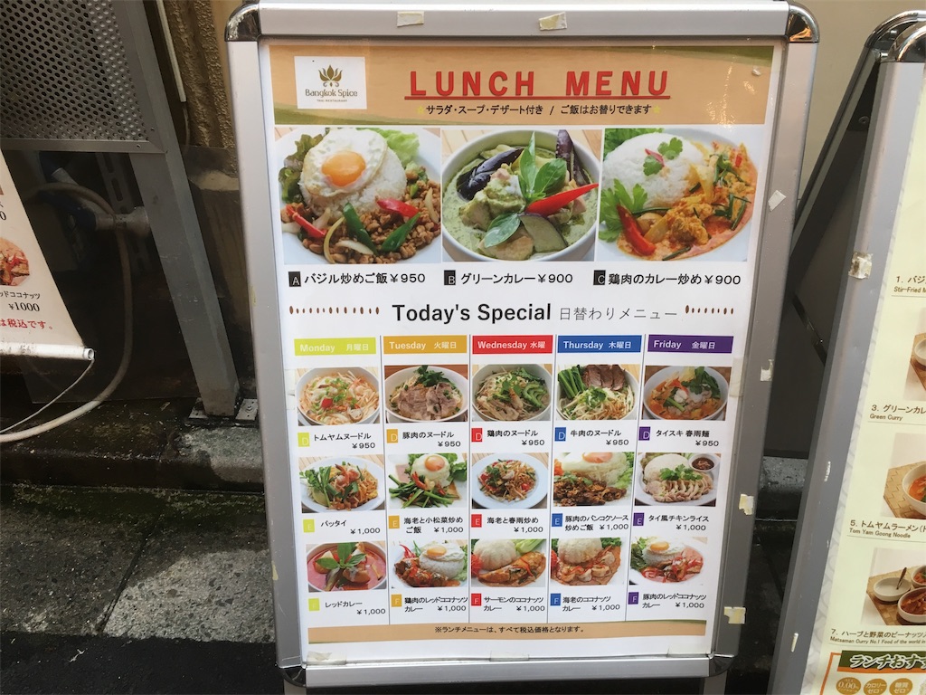 f:id:hawaiira-men:20190821235616j:image f:id:hawaiira-men:20190821235616j:image