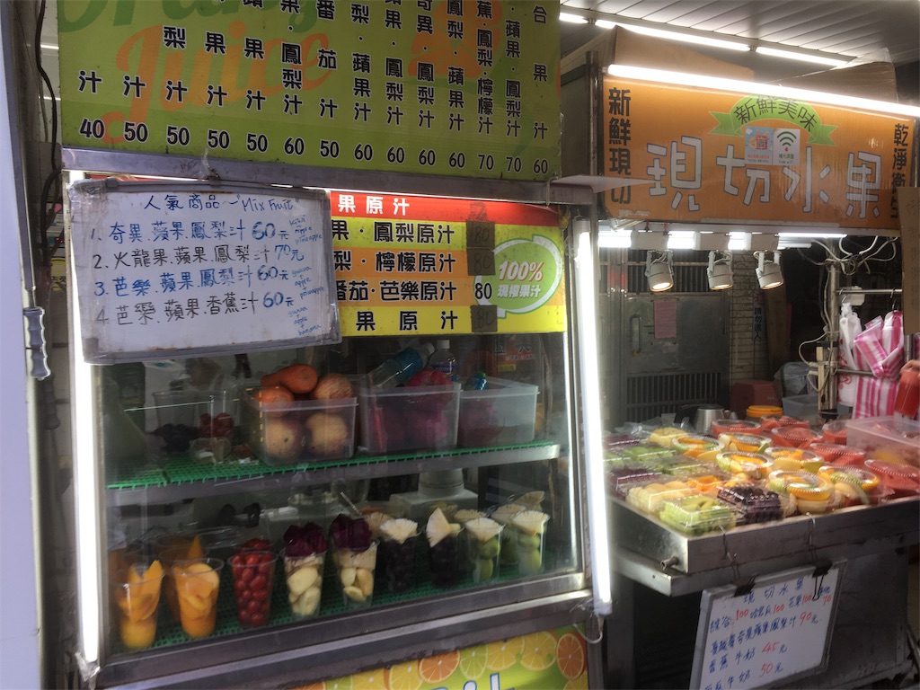f:id:hawaiira-men:20190823001814j:image f:id:hawaiira-men:20190823001814j:image