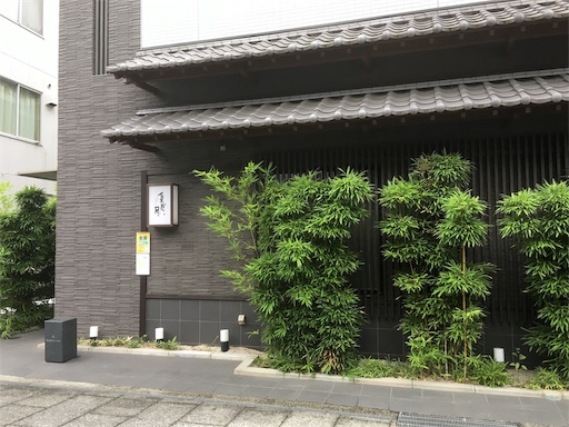 f:id:hawaiira-men:20190825063135j:image f:id:hawaiira-men:20190825063135j:image