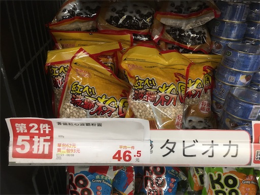 f:id:hawaiira-men:20190829201035j:plain f:id:hawaiira-men:20190829201035j:plain