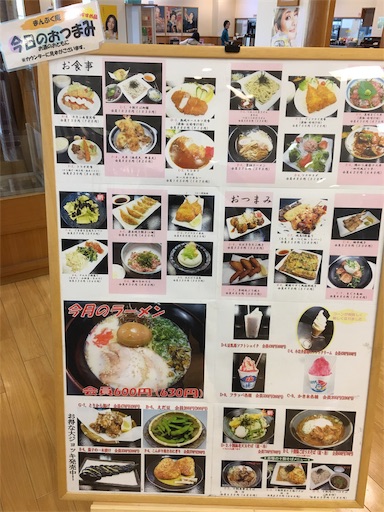 f:id:hawaiira-men:20190902103925j:plain f:id:hawaiira-men:20190902103925j:plain