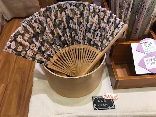 f:id:hawaiira-men:20190902193041j:image f:id:hawaiira-men:20190902193041j:image