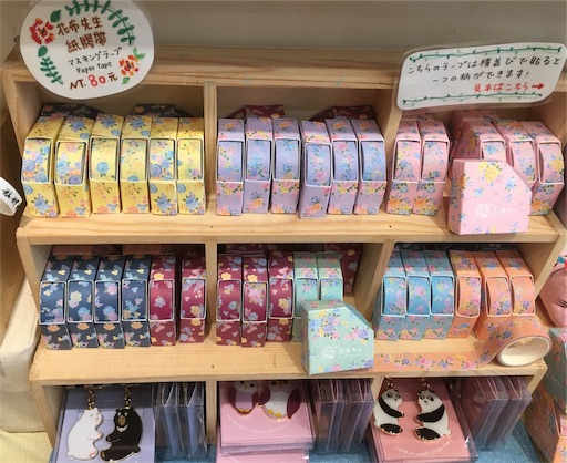 f:id:hawaiira-men:20190902193444j:image f:id:hawaiira-men:20190902193444j:image