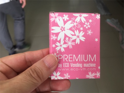 f:id:hawaiira-men:20190908211224j:image f:id:hawaiira-men:20190908211224j:image