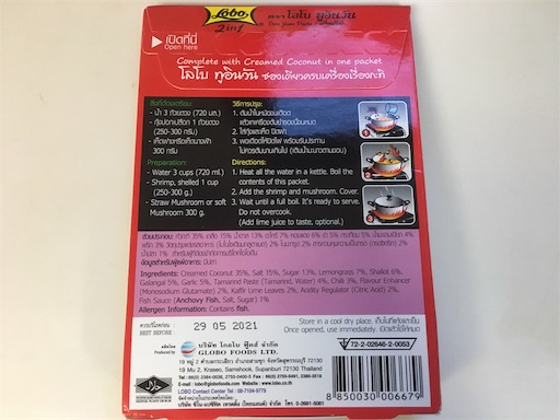 f:id:hawaiira-men:20190910182022j:image f:id:hawaiira-men:20190910182022j:image