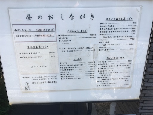 f:id:hawaiira-men:20190911035412j:image f:id:hawaiira-men:20190911035412j:image