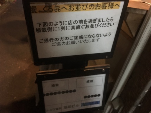 f:id:hawaiira-men:20190924213828j:image f:id:hawaiira-men:20190924213828j:image