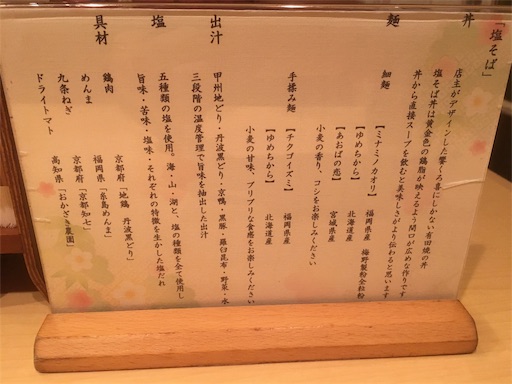f:id:hawaiira-men:20190924214013j:image f:id:hawaiira-men:20190924214013j:image