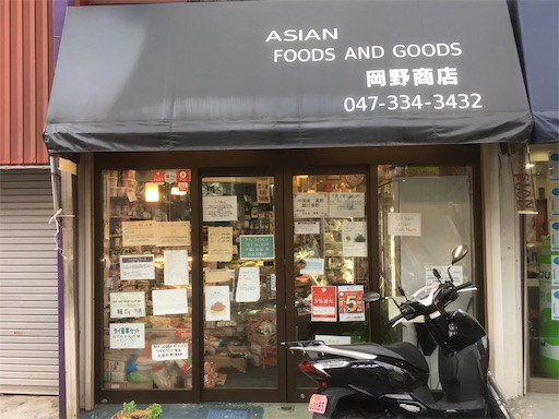 f:id:hawaiira-men:20191004065426j:plain f:id:hawaiira-men:20191004065426j:plain
