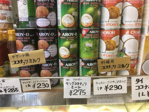 f:id:hawaiira-men:20191004065437j:plain f:id:hawaiira-men:20191004065437j:plain