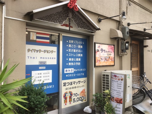 f:id:hawaiira-men:20191005092214j:image f:id:hawaiira-men:20191005092214j:image