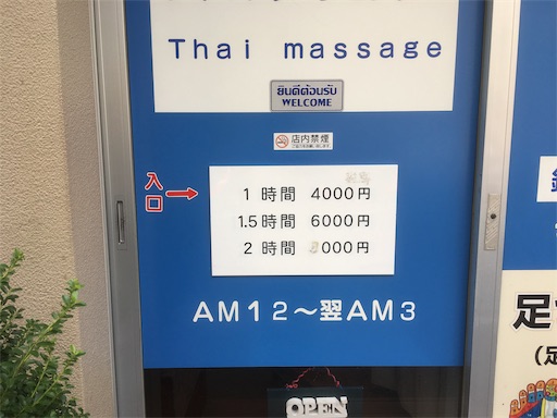 f:id:hawaiira-men:20191005092217j:image f:id:hawaiira-men:20191005092217j:image