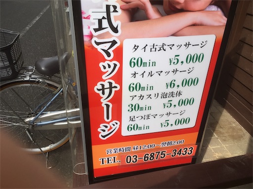 f:id:hawaiira-men:20191005092247j:image f:id:hawaiira-men:20191005092247j:image