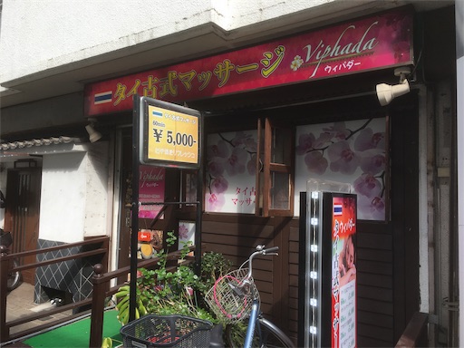 f:id:hawaiira-men:20191005092250j:image f:id:hawaiira-men:20191005092250j:image