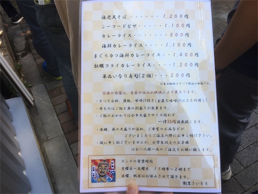 f:id:hawaiira-men:20191007071642j:image f:id:hawaiira-men:20191007071642j:image