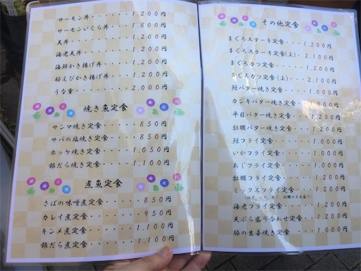 f:id:hawaiira-men:20191007071645j:image f:id:hawaiira-men:20191007071645j:image