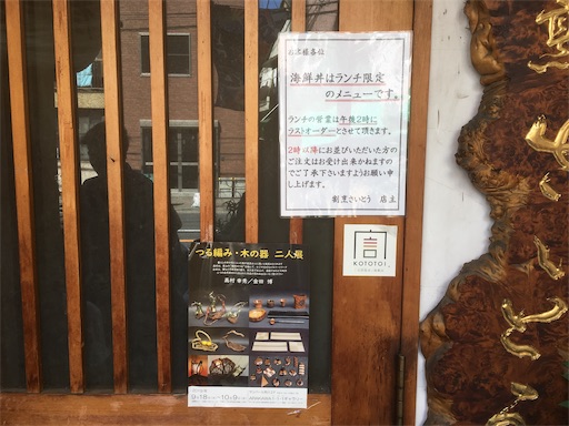 f:id:hawaiira-men:20191007071725j:image f:id:hawaiira-men:20191007071725j:image