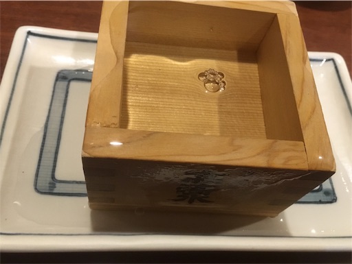 f:id:hawaiira-men:20191017061644j:plain f:id:hawaiira-men:20191017061644j:plain