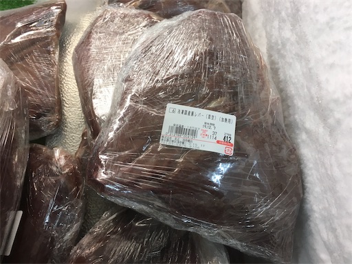 f:id:hawaiira-men:20191017062940j:plain f:id:hawaiira-men:20191017062940j:plain