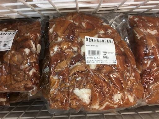 f:id:hawaiira-men:20191017062946j:plain f:id:hawaiira-men:20191017062946j:plain