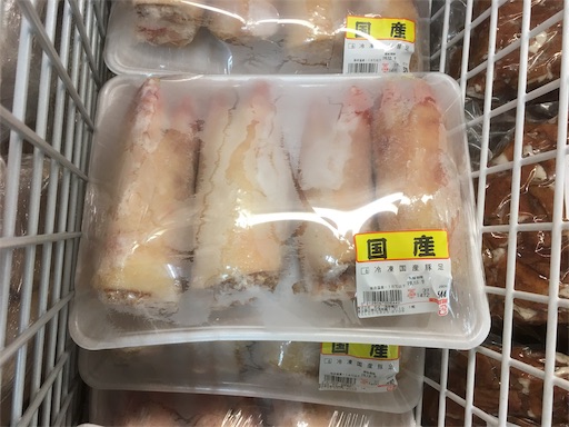 f:id:hawaiira-men:20191017062957j:plain f:id:hawaiira-men:20191017062957j:plain