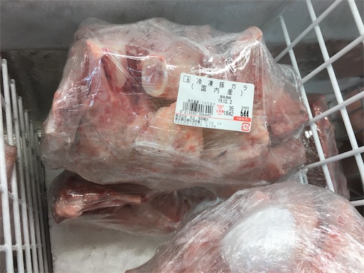f:id:hawaiira-men:20191017063018j:plain f:id:hawaiira-men:20191017063018j:plain
