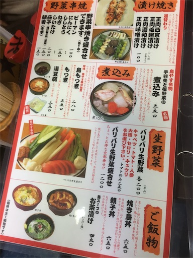 f:id:hawaiira-men:20191017063500j:plain f:id:hawaiira-men:20191017063500j:plain
