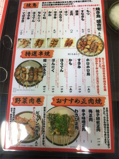 f:id:hawaiira-men:20191017063506j:plain f:id:hawaiira-men:20191017063506j:plain