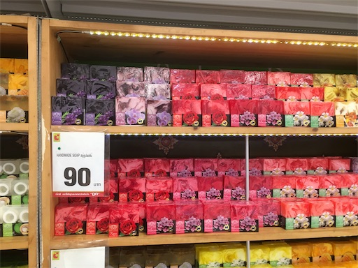 f:id:hawaiira-men:20191017141700j:plain f:id:hawaiira-men:20191017141700j:plain