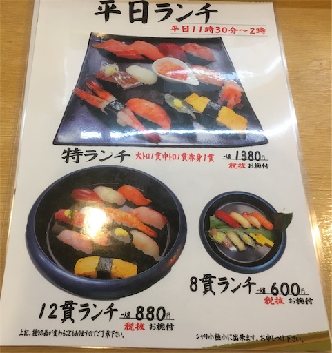 f:id:hawaiira-men:20191019171719j:image f:id:hawaiira-men:20191019171719j:image