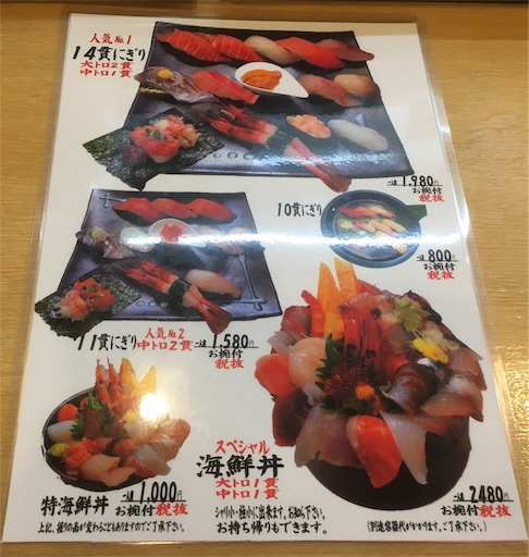 f:id:hawaiira-men:20191019171723j:image f:id:hawaiira-men:20191019171723j:image