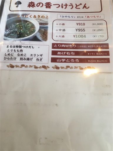 f:id:hawaiira-men:20191019172623j:image f:id:hawaiira-men:20191019172623j:image