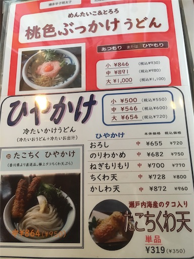 f:id:hawaiira-men:20191019172626j:image f:id:hawaiira-men:20191019172626j:image