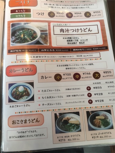 f:id:hawaiira-men:20191019172644j:image f:id:hawaiira-men:20191019172644j:image