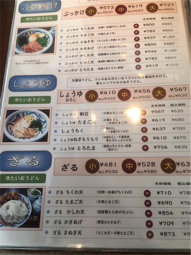 f:id:hawaiira-men:20191019172704j:plain f:id:hawaiira-men:20191019172704j:plain