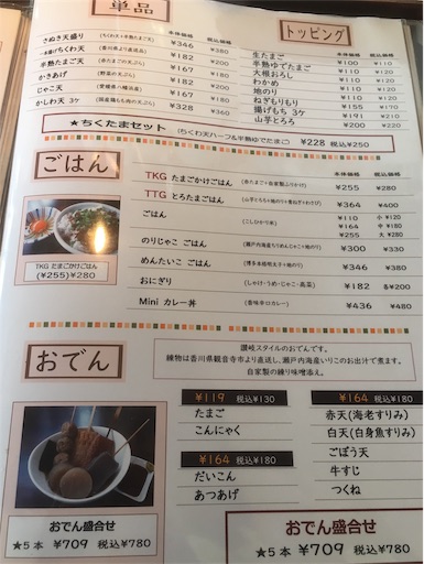 f:id:hawaiira-men:20191019172707j:plain f:id:hawaiira-men:20191019172707j:plain