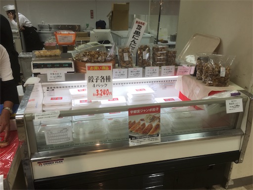 f:id:hawaiira-men:20191101181621j:plain f:id:hawaiira-men:20191101181621j:plain